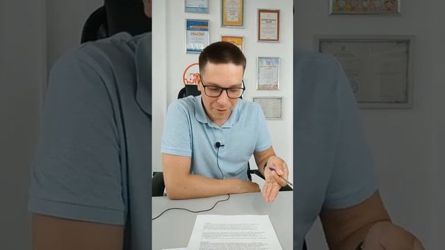 Соблазнительные ресницы