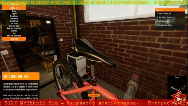 ⚙ Bike Mechanic Sim - чиним велосипеды ⍉ bicycle repair ⚙18⍉RU/EN⚙ Первый взгляд / Let`s try смотреть онлайн