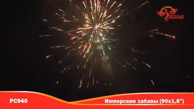 PC940 salut ural ru доставка фейерверков и салютов на дом г Екатеринбург смотреть онлайн