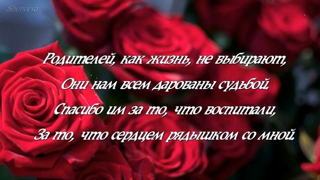 Ярослав Сумишевский - "Спасибо вам, родители!" Очень красивая и душевная песня! Послушайте! смотреть онлайн