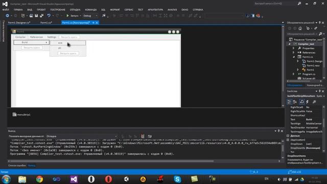 C# компилятор часть 2 смотреть онлайн