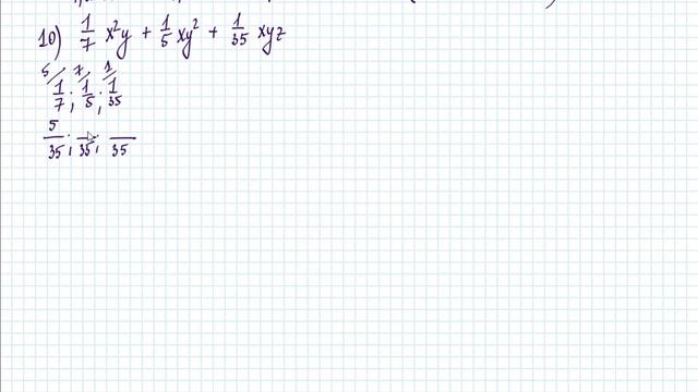 Вынесение общего множителя за скобки (урок 2) смотреть онлайн