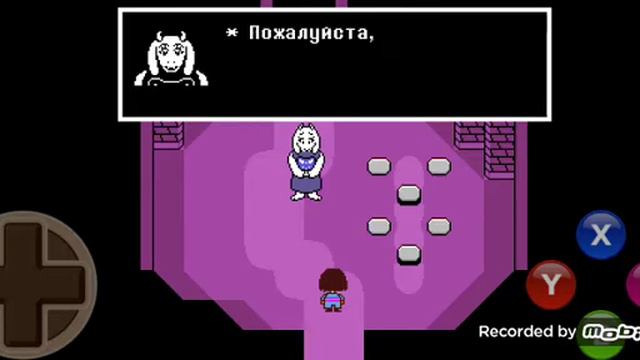 Андертейл 1 часть руины безумия смотреть онлайн