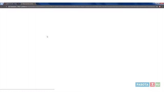Работа в Санкт Петербурге смотреть онлайн