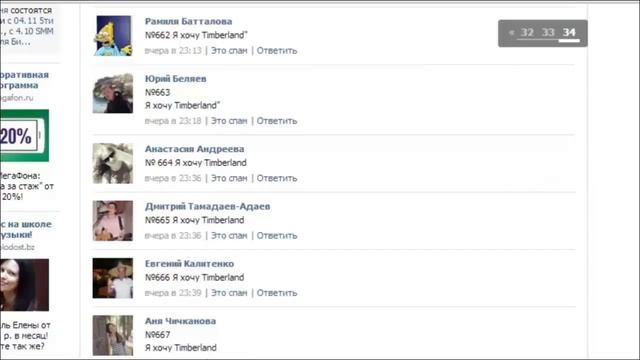 Конкурсы вконтакте как и для чего проводить смотреть онлайн