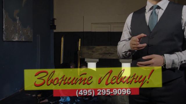 Адвокат по наследству Виктор Левин смотреть онлайн