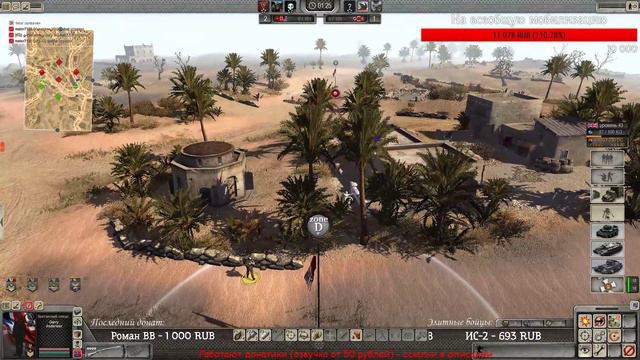 Стрим - Одиночная игра с подписчиками ★ В тылу врага: Штурм 2 смотреть онлайн