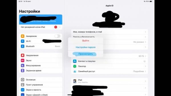 Инструкция для скачивания WOWS Legends на мобильную платформу ( iOS)