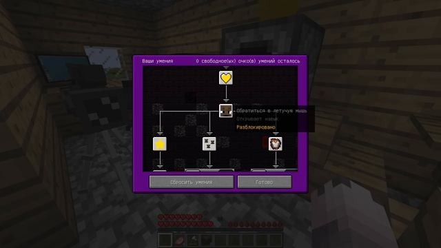 Я СТАЛ КОРОЛЁМ ВАМПИРОВ В МАЙНКРАФТЕ ! ТРОЛЛИНГ ВАМПИР В MINECRAFT! смотреть онлайн