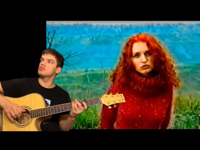 Мантана - Потому что аккорды на гитаре табы смотреть онлайн