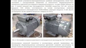 электромобиль своими руками