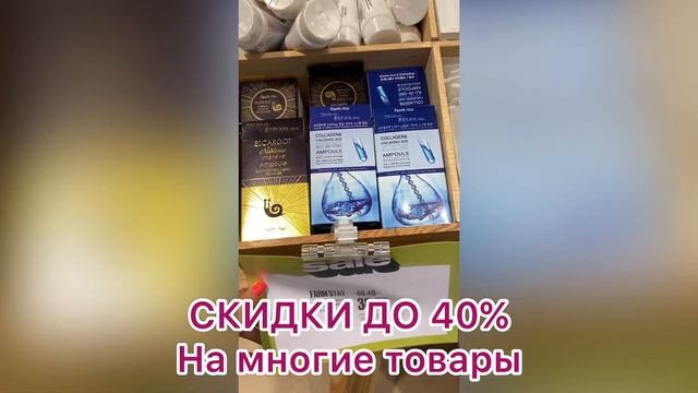 УРА. Золотое яблоко открылось в Минске . ТЦ Galleria смотреть онлайн