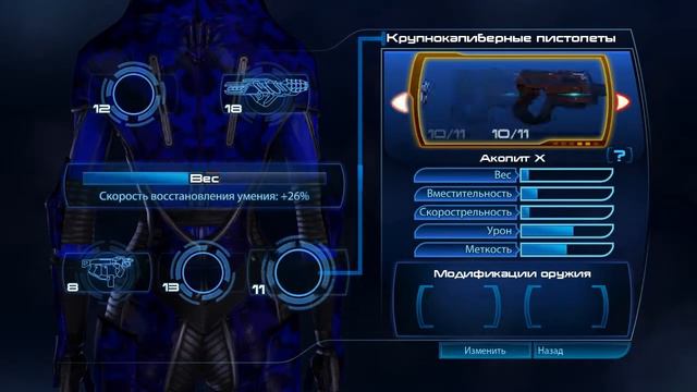 Масс Эффект 3. мультиплеер. обзор 2 смотреть онлайн