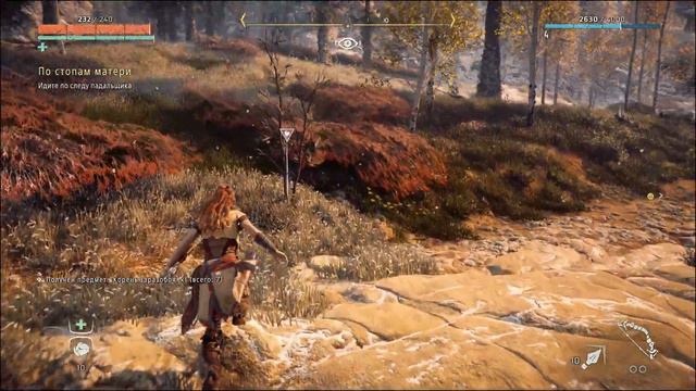 [4K] Копье Араны ☯ Horizon Zero Dawn ☯5 смотреть онлайн