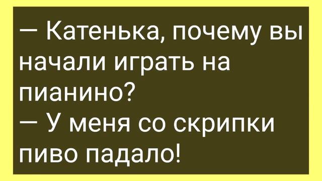 Женщина Швея и Мужик без Трусов! Подборка Смешных Свежих Жизненных Анекдотов! Юмор и Смех! смотреть онлайн