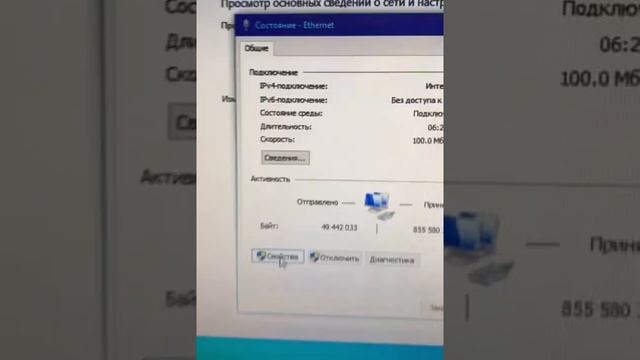 КАК УВЕЛИЧИТЬ СКОРОСТЬ ИНТЕРНЕТА смотреть онлайн