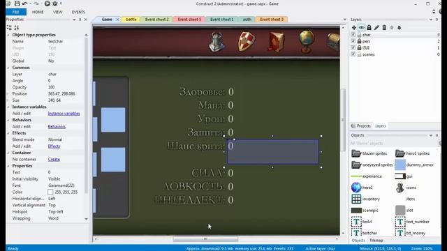 Пошаговая MMORPG: Страница игры #4-7 - характеристики ч1 смотреть онлайн