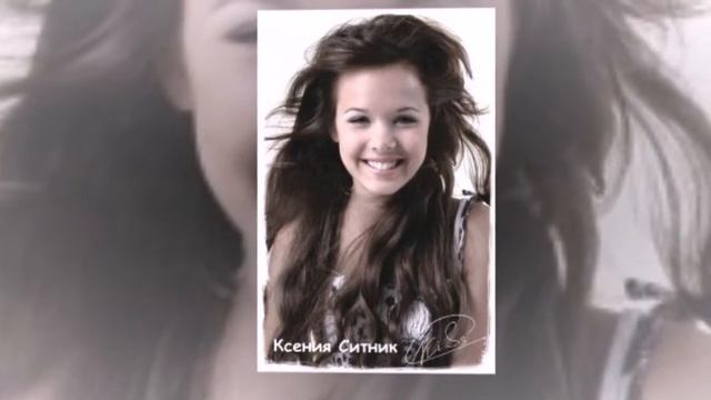 Супер !!! Слайд Шоу !!! Ксении Ситник смотреть онлайн