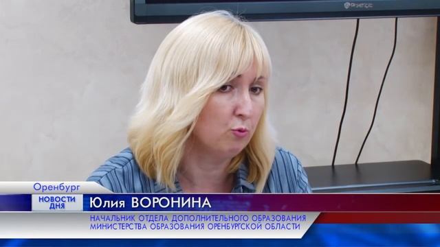 Дополнительное образование пока останется дистанционным. смотреть онлайн