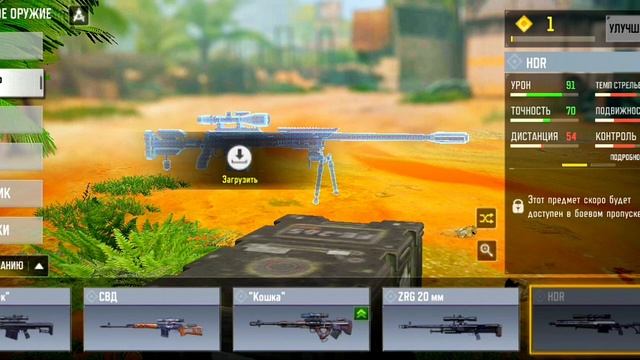 ВЫШЛО НОВОЕ ОБНОВЛЕНИЕ В CALL OF DUTY MOBILE! СЕКРЕТЫ 3 СЕЗОНА смотреть онлайн