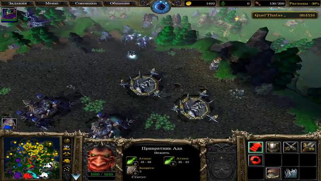 Защита Кель'Таласа. Игра за зло(я не знаю что за фракция). Часть 1 смотреть онлайн
