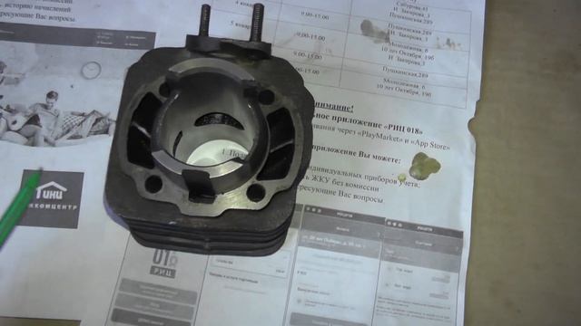 Что купить из дешевых Цпг на Honda Dio AF-18 смотреть онлайн