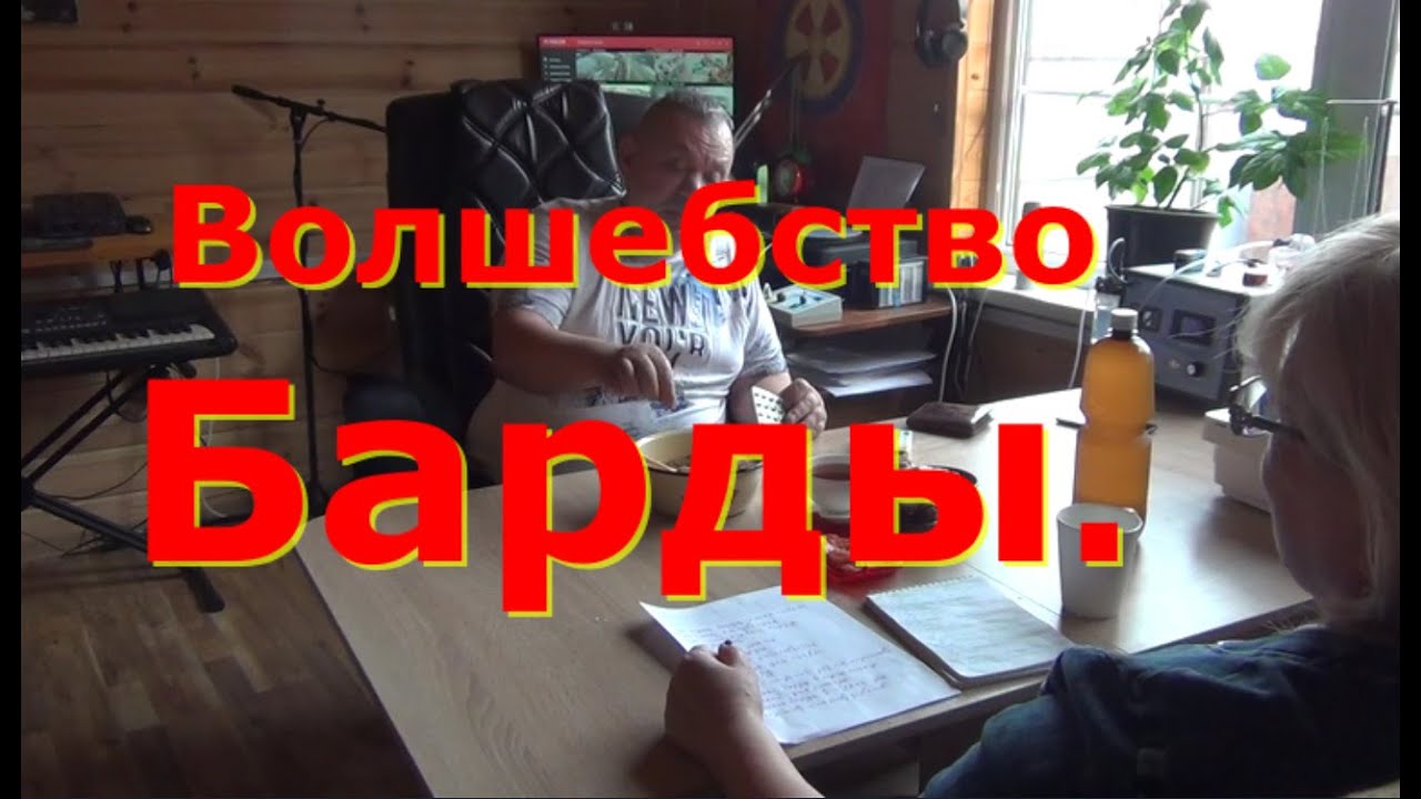 Что такое БАРДА ЭмЭко. Полезные свойства.mp4