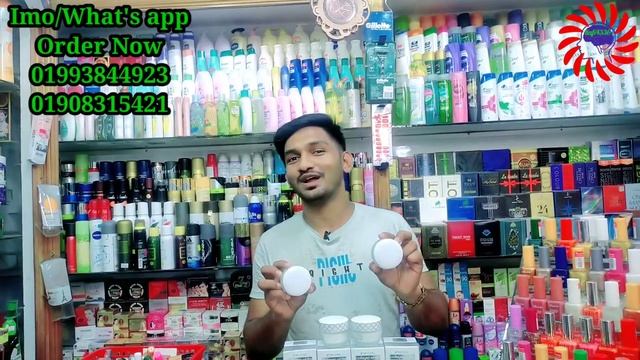 3w clinic collagen whitening cream এই এই ক্রিমটা কেন সবার এত প্রিয় এই ক্রিমের রহস্য কি ? смотреть онлайн