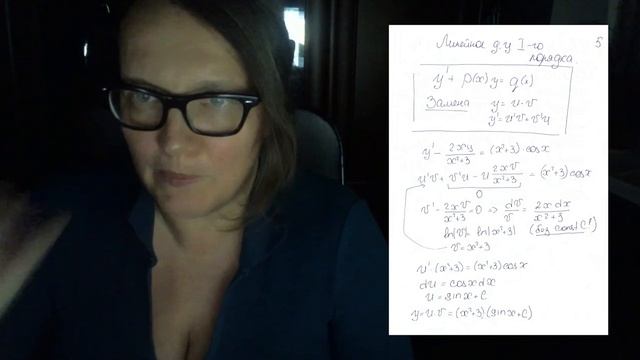 Лекция Типы дифференциальных уравнений 1 порядка смотреть онлайн