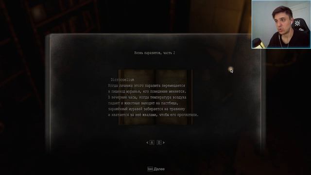 ВЕРХНИЕ ЗАЛЫ • Resident Evil 4 #13 смотреть онлайн