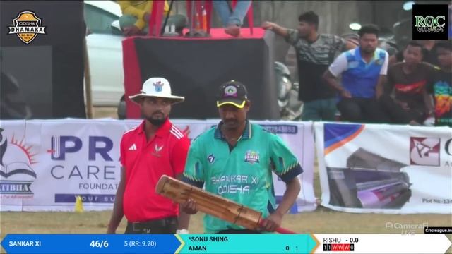 ? LIVE MATCH || FINAL DAY|| ODISHA DHAMAKA BIG BASH || V LION'S VS SANKAR XI #RocCricket смотреть онлайн