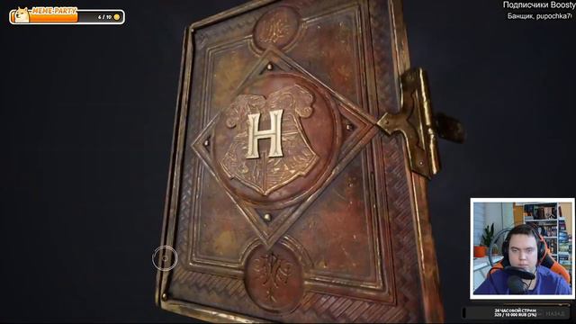 УЧЕБА В ШКОЛЕ - Hogwarts Legacy #8 смотреть онлайн