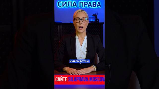 Мирные гости