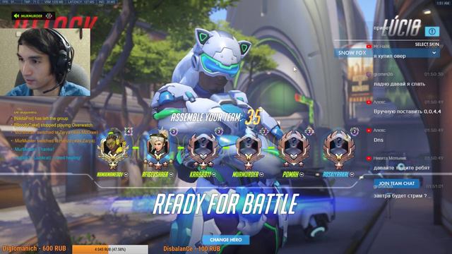 (15.02.2019) OVERWATCH. Китайский Новый Год смотреть онлайн