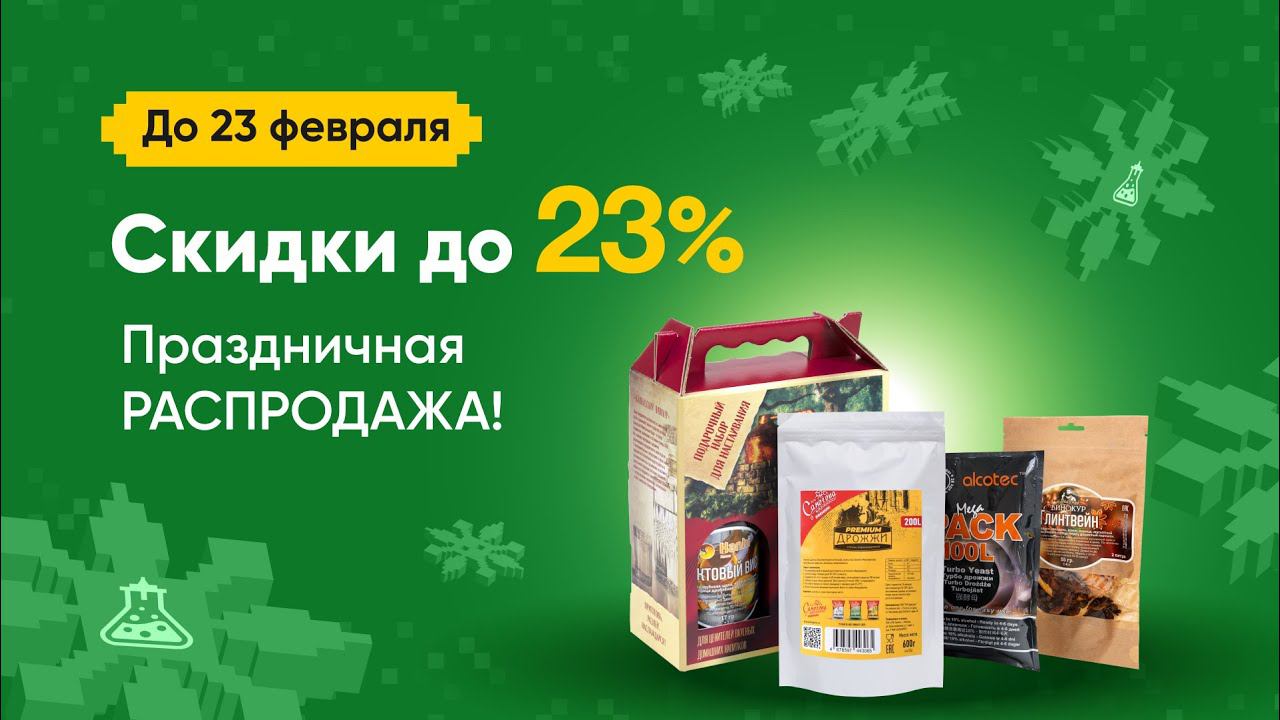 Подарки от Колбы к 23 февраля смотреть онлайн