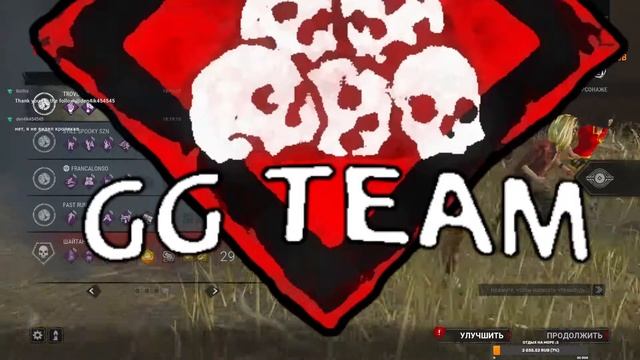 Dead by Daylight - никто не видел здесь кролека? смотреть онлайн