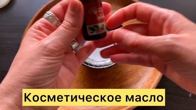 Смешайте 1 ЧАЙНУЮ ЛОЖКУ! Будете выглядеть на 10 лет моложе! От глубоких морщин! skin care смотреть онлайн