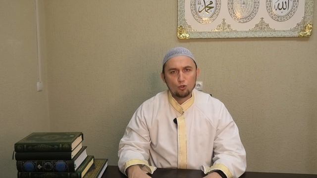 Вера в Священные писания. Особенность Священного Къурана (Часть 6) смотреть онлайн