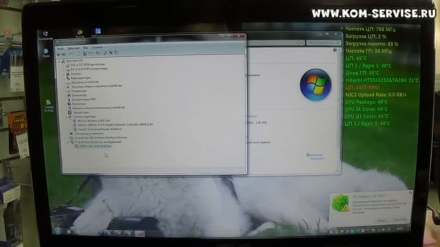 Как включить веб камеру и тачпад ноутбука ASUS. смотреть онлайн