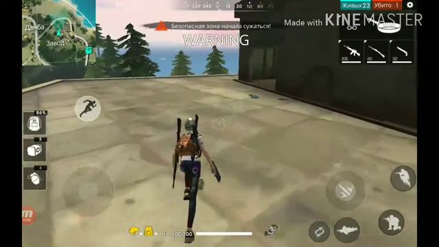 Free Fire/Обновление! /Много новых плюшек!/Обзор. смотреть онлайн
