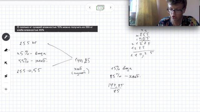 Сливы ЕНТ по математике 20.06 -27.06. Проценты для ЕНТ по математике и мат. грамотности. Часть 3.