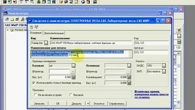 Загрузка справочников в 1С (7.7) из файла с группировками