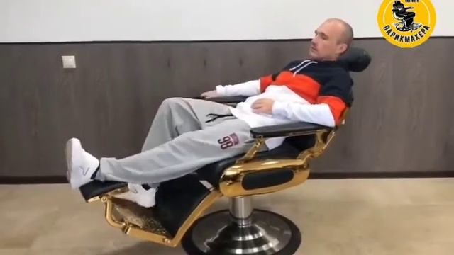 Парикмахерское кресло "Харли Голд" смотреть онлайн