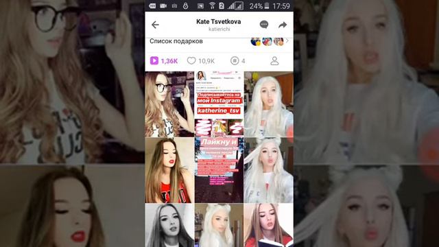 Ребят реально ставлю всем лайки в Like!