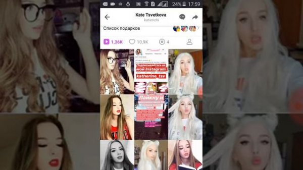 Ребят реально ставлю всем лайки в Like!