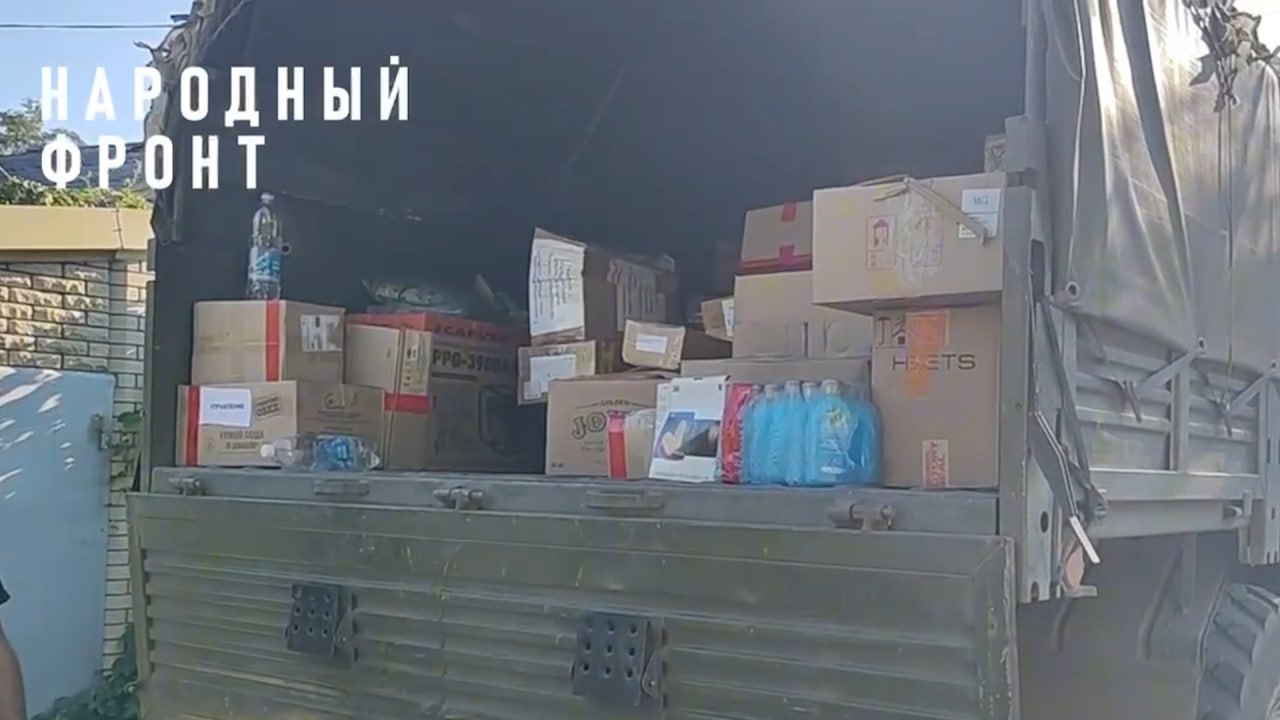 Итоги марафона «Все для Победы!» на телеканале ОТВ смотреть онлайн