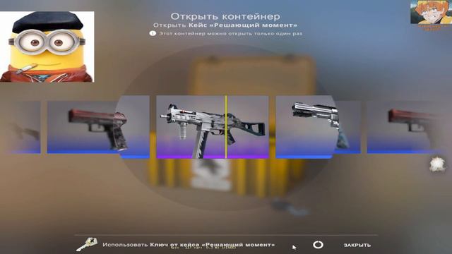 😱ВЫПАЛ НОЖ😱ХЕЛИН ПРОКЛИНАЕТ ГЕЙБА/ОТКРЫТИЕ КЕЙСОВ #twitch #csgo #HELIN139 #opencase