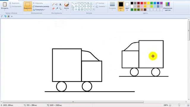 Графический редактор Paint для новичков Занятие №4