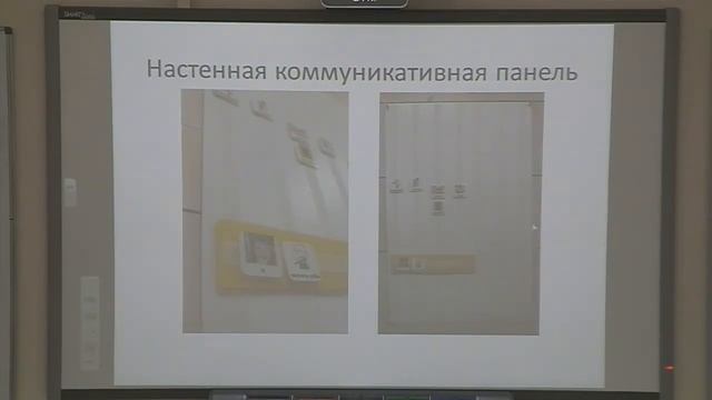 Конференция ПГГПУ смотреть онлайн