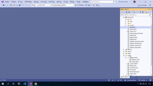 04_06_관리자 모드 작성용 부트스트랩 템플릿인 SB Admin 2 다운로드 및 Admin 프로젝트에 적용 смотреть онлайн